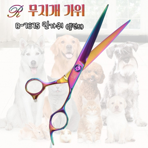 �������ΰ��� 7.5��ġ (B-7675)