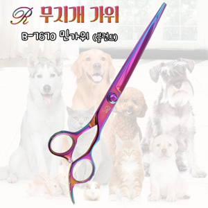 �������ΰ��� 7��ġ (B-7670)