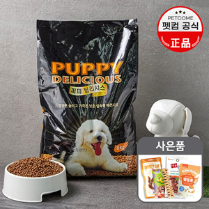 ÆêÄÄ ÆÛÇÇ µô¸®¼Å½º °¾ÆÁö»ç·á_ 8kg