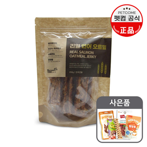 ÆêÄÄ ³»Ãß·²Æ®¸® ¼öÁ¦°£½Ä ¸®¾ó ¿¬¾î ¿ÀÆ®¹Ð-250g