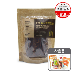 ÆêÄÄ ³»Ãß·²Æ®¸® ¼öÁ¦°£½Ä ¸®¾ó ¸»°í±â ¿ÀÆ®¹Ð-250g