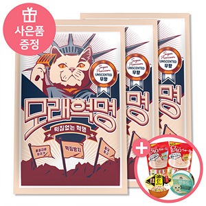 ������ V  ī��� ī�纥�� �������� ���� �����̸� (AK604) 6kg*3��